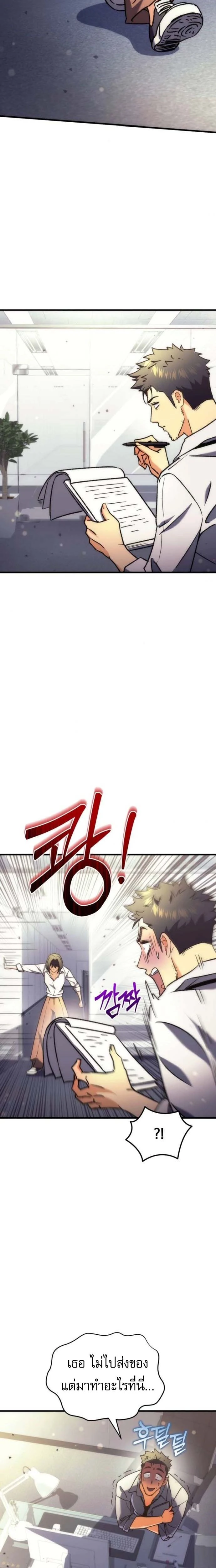 หน้าที่ 16