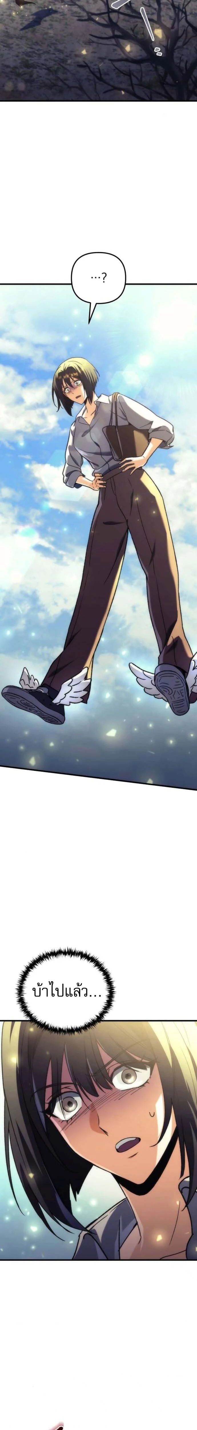 หน้าที่ 38