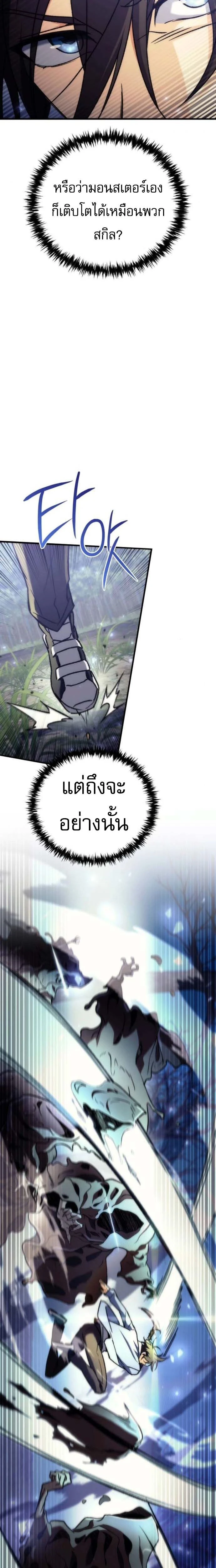 หน้าที่ 36