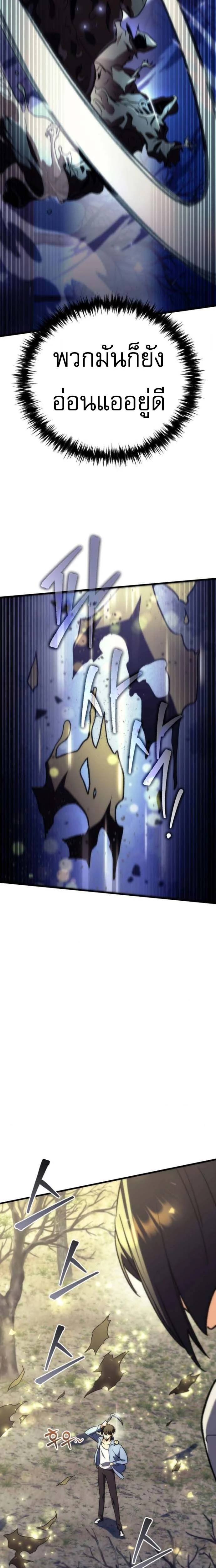 หน้าที่ 37