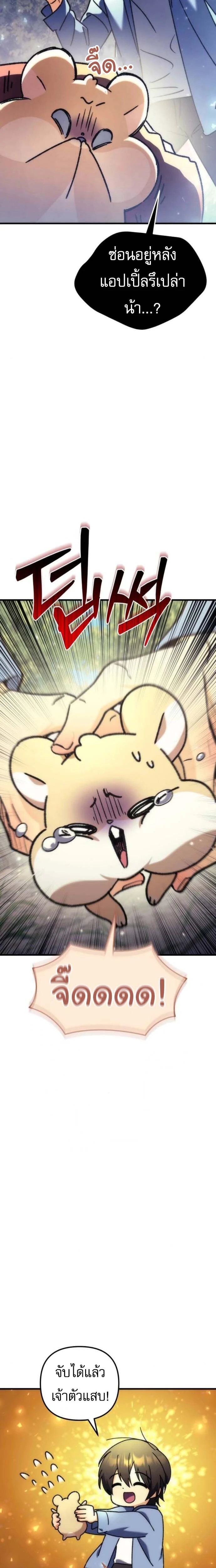 หน้าที่ 25