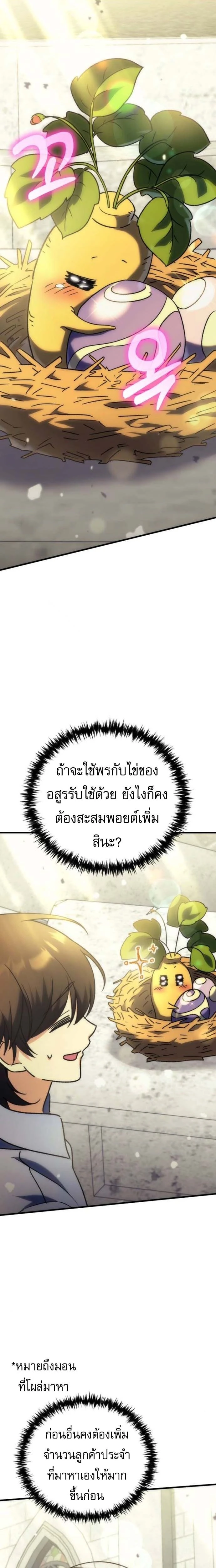 หน้าที่ 34