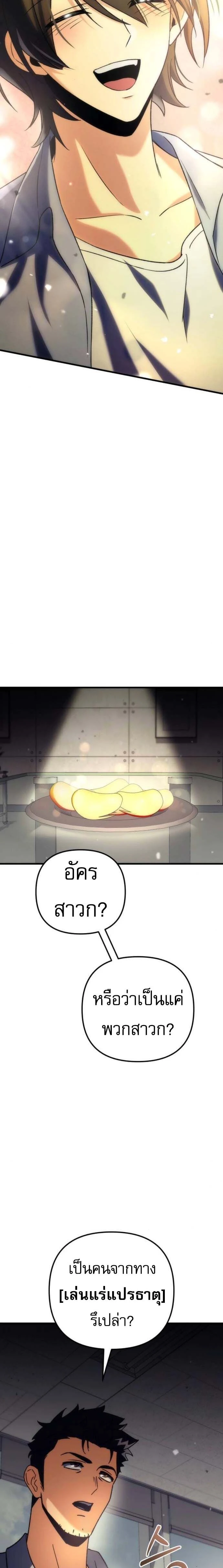 หน้าที่ 37