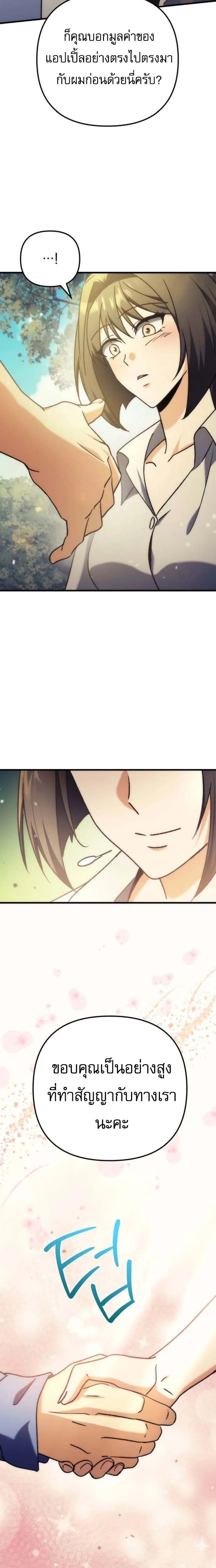 หน้าที่ 27