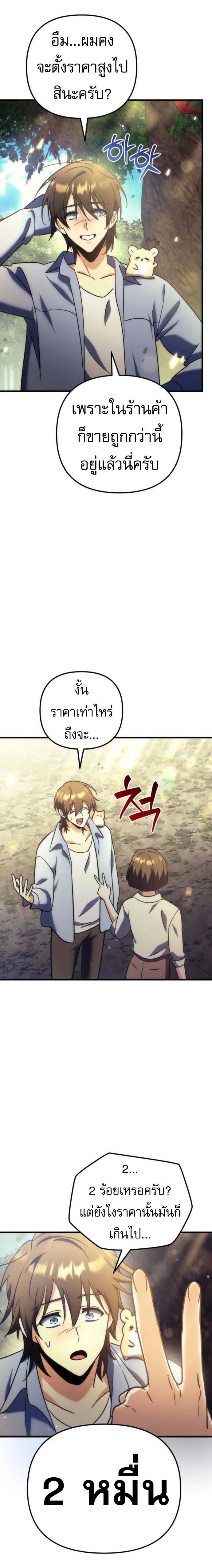 หน้าที่ 20