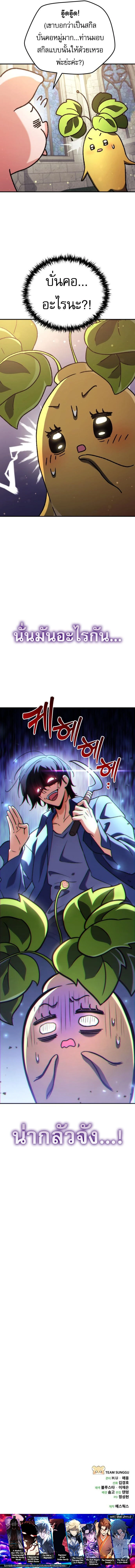 หน้าที่ 47