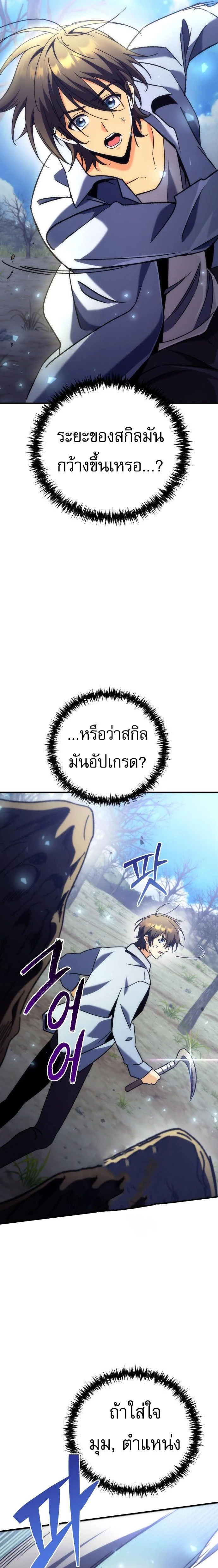 หน้าที่ 41