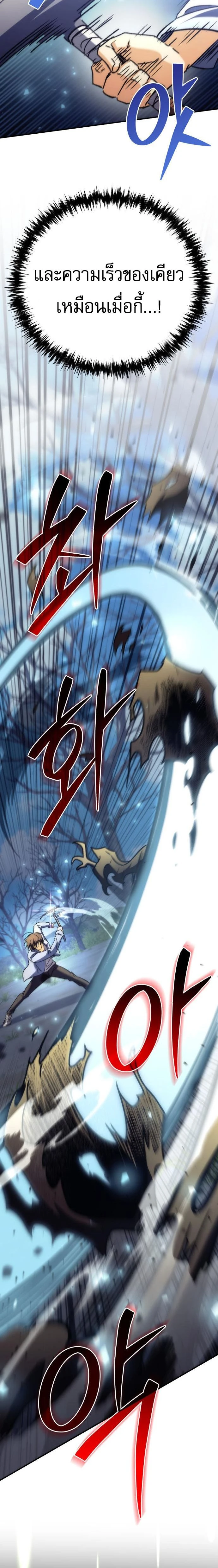 หน้าที่ 42