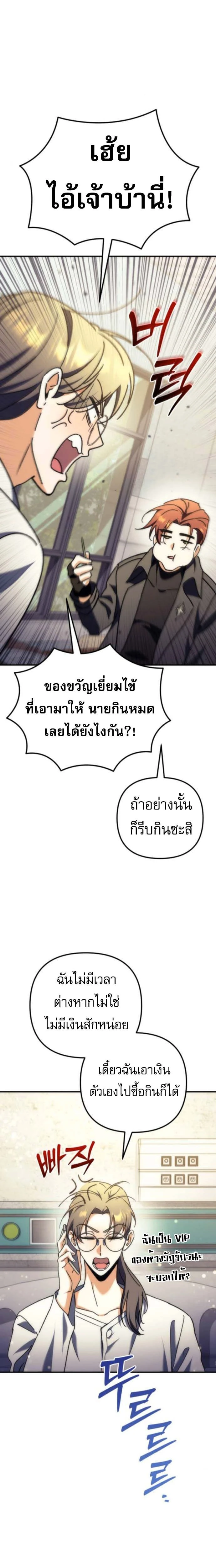 หน้าที่ 38