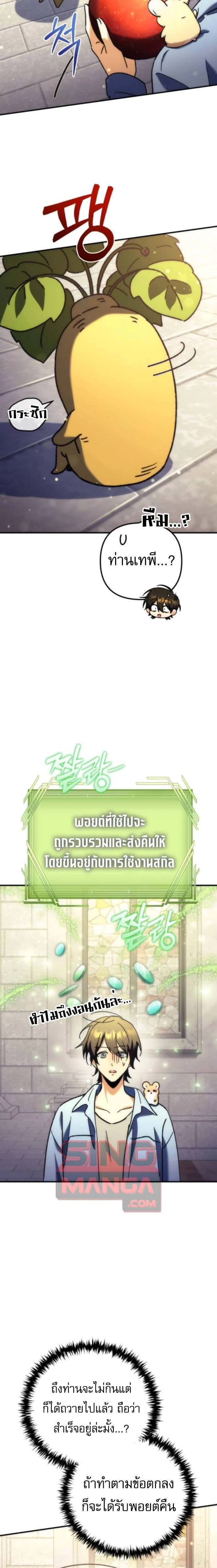 หน้าที่ 20
