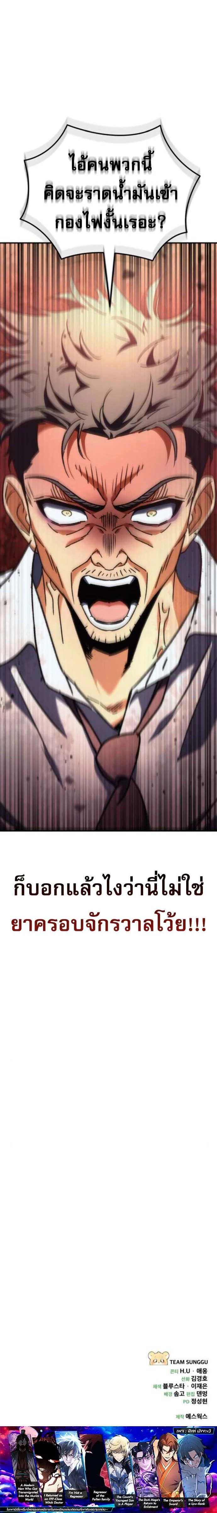 หน้าที่ 42