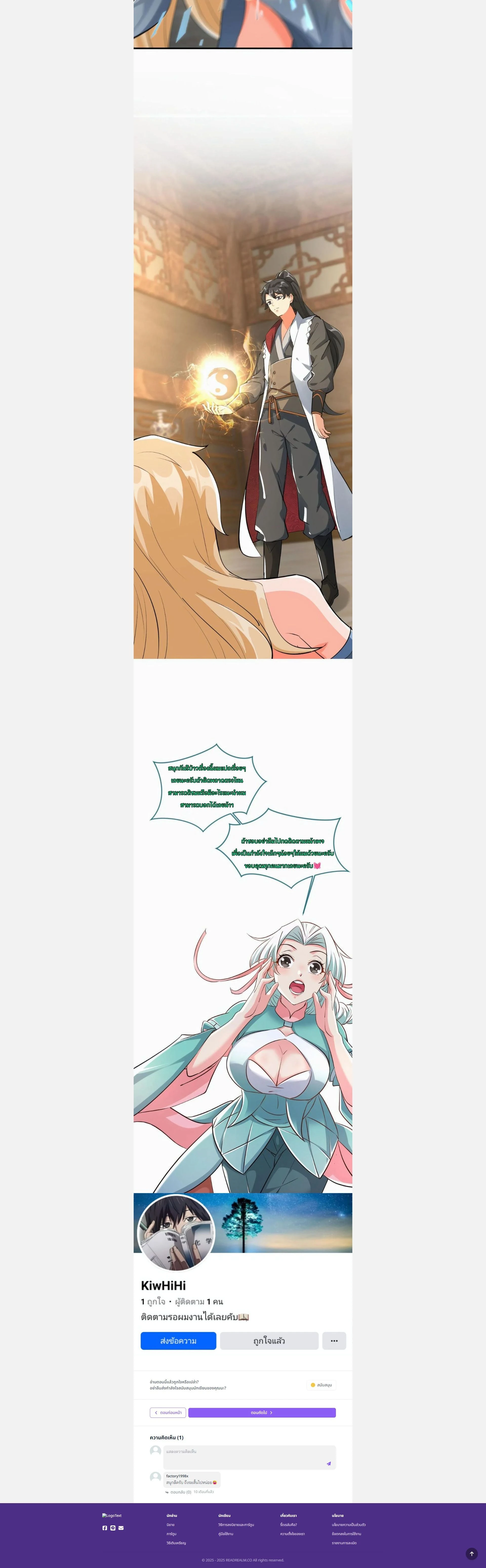 หน้าที่ 12