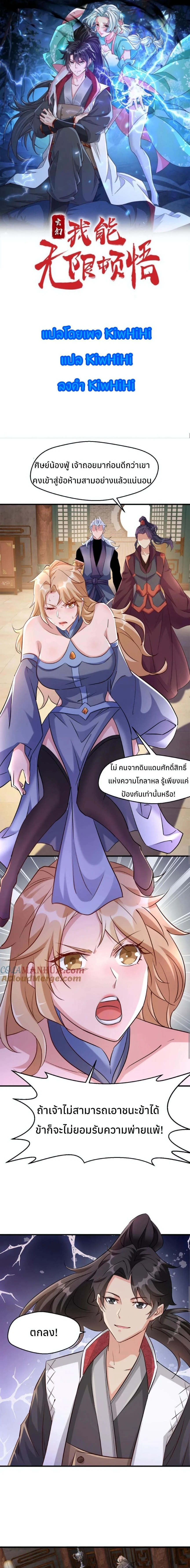 หน้าที่ 1