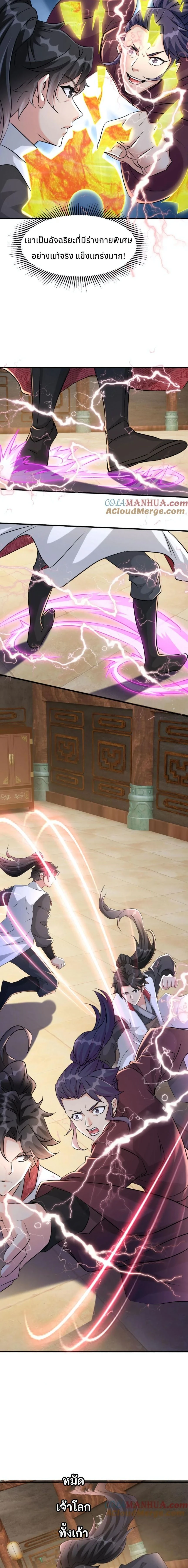 หน้าที่ 6