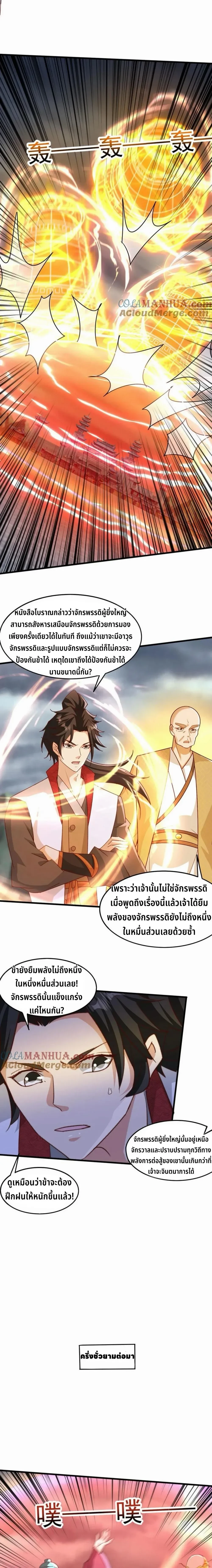 หน้าที่ 4