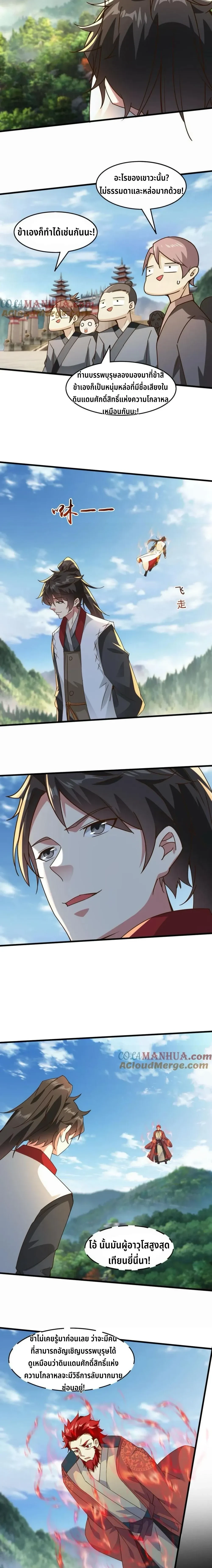 หน้าที่ 4