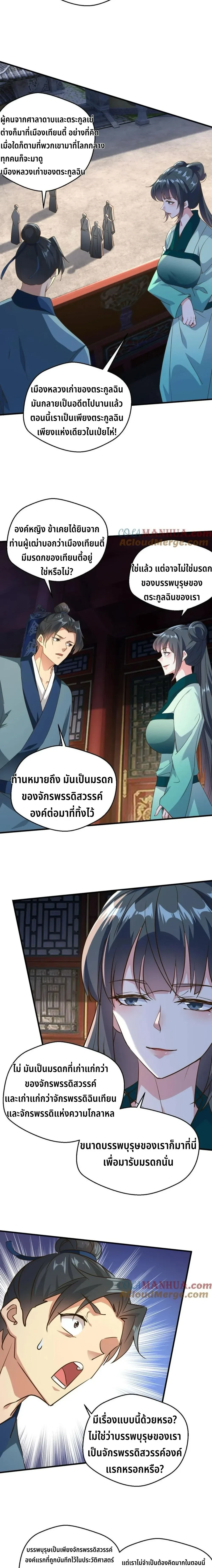 หน้าที่ 4