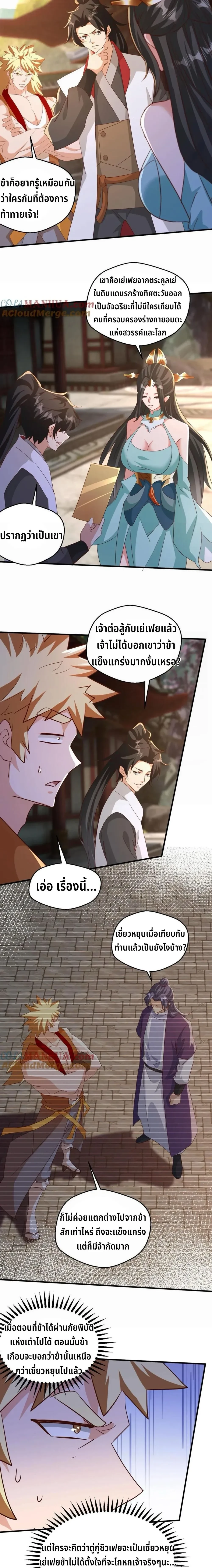 หน้าที่ 4