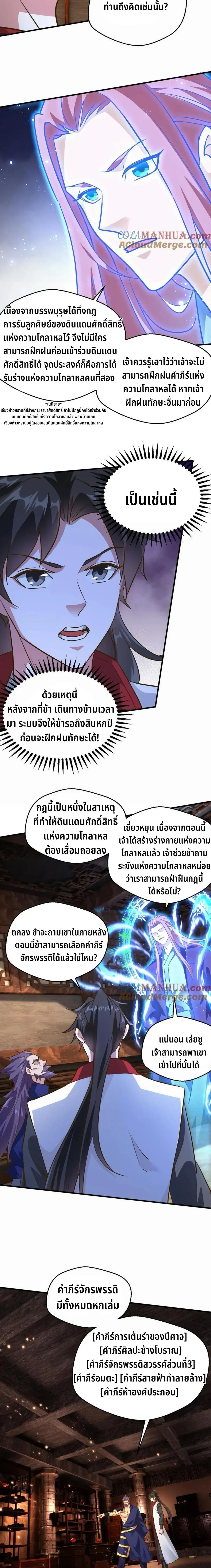หน้าที่ 5