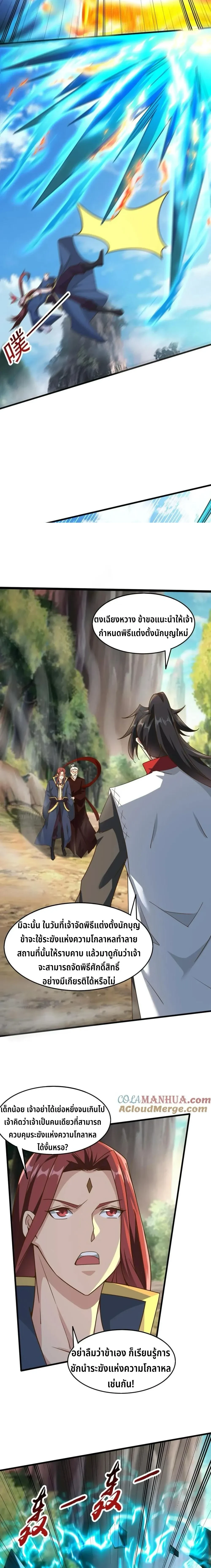 หน้าที่ 4