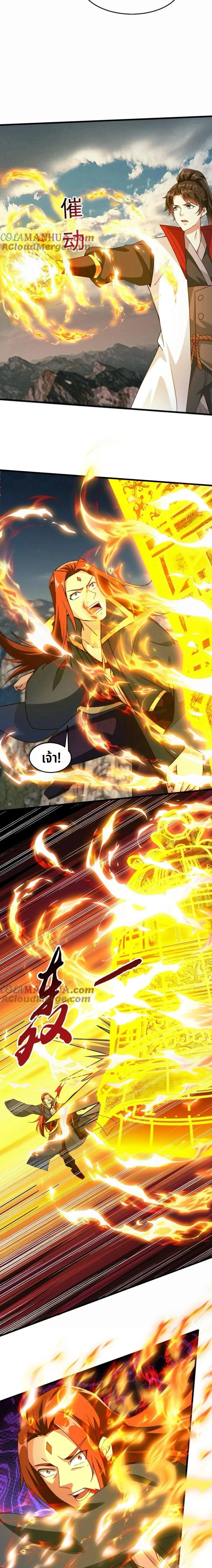 หน้าที่ 5