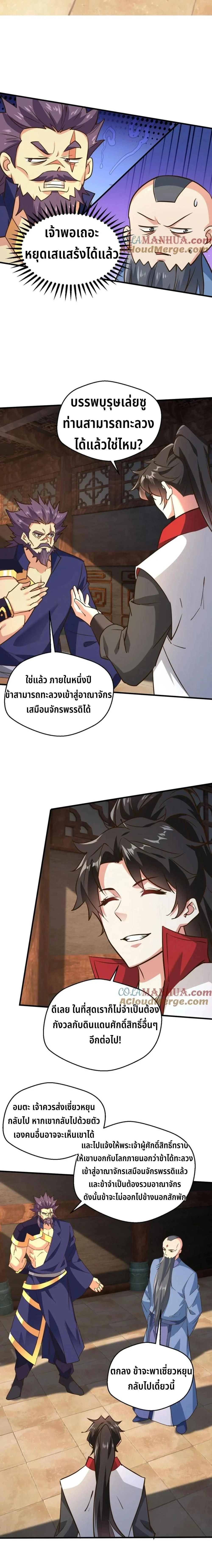 หน้าที่ 5