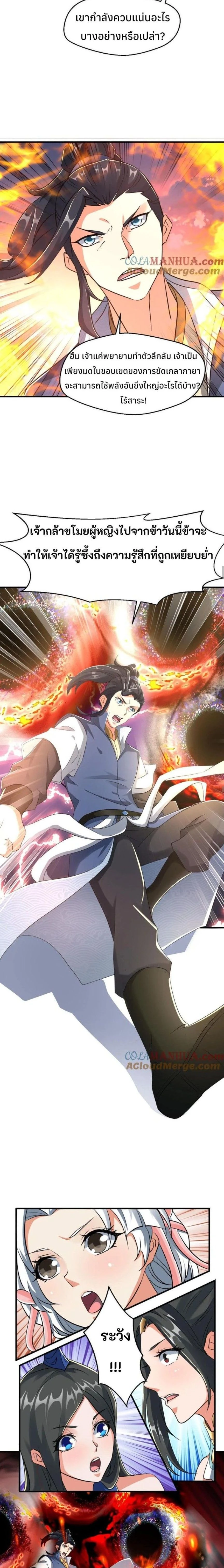 หน้าที่ 6