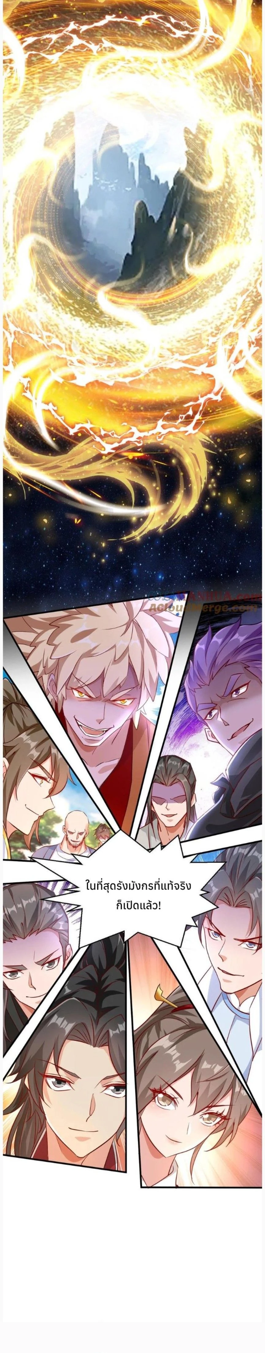 หน้าที่ 6