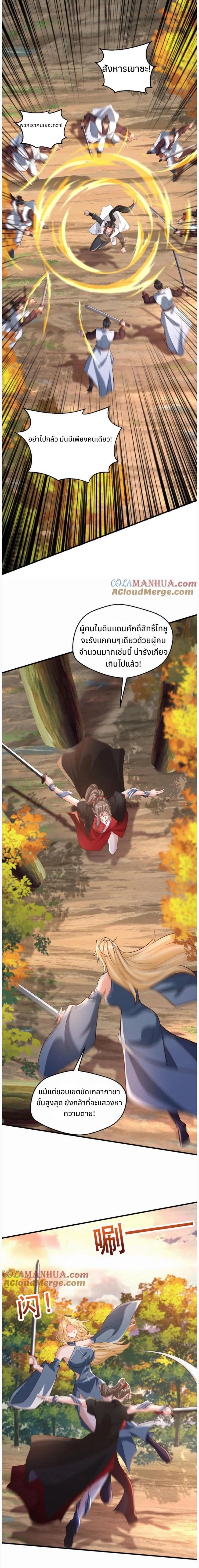 หน้าที่ 6