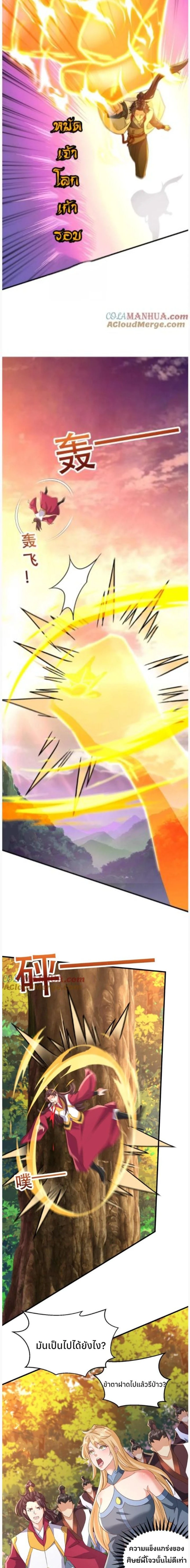 หน้าที่ 4