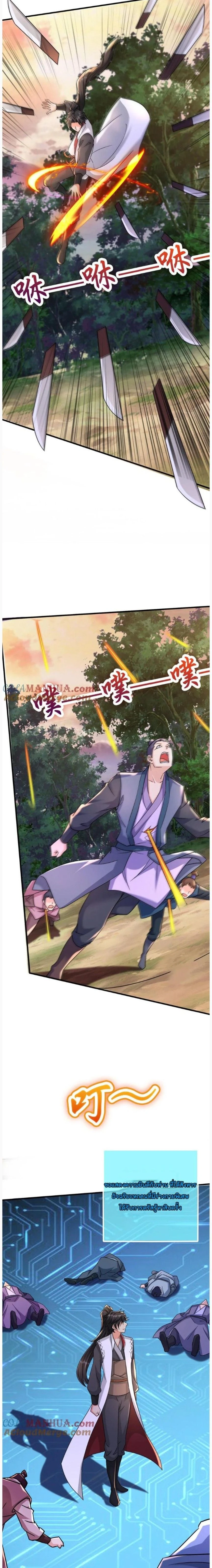 หน้าที่ 6