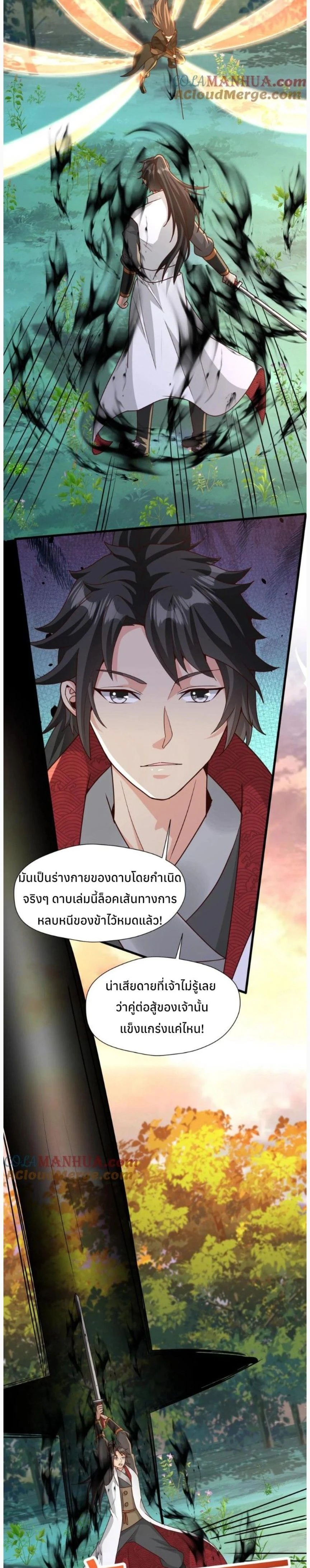หน้าที่ 5