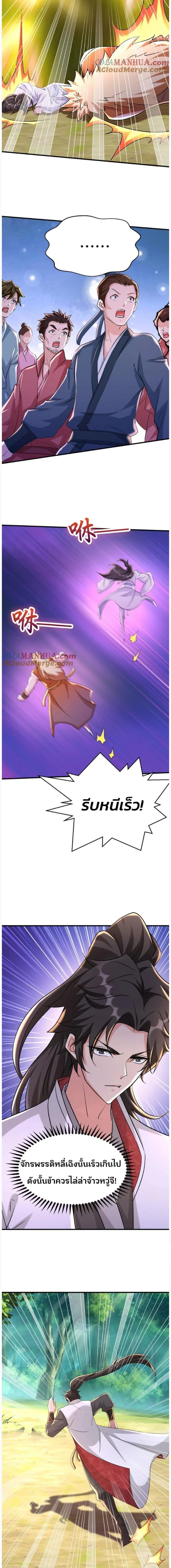 หน้าที่ 5