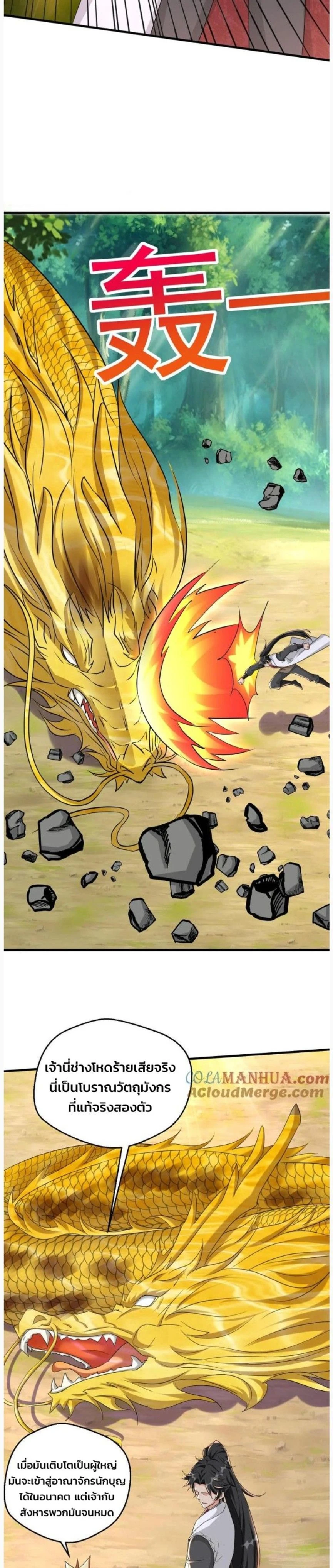 หน้าที่ 9