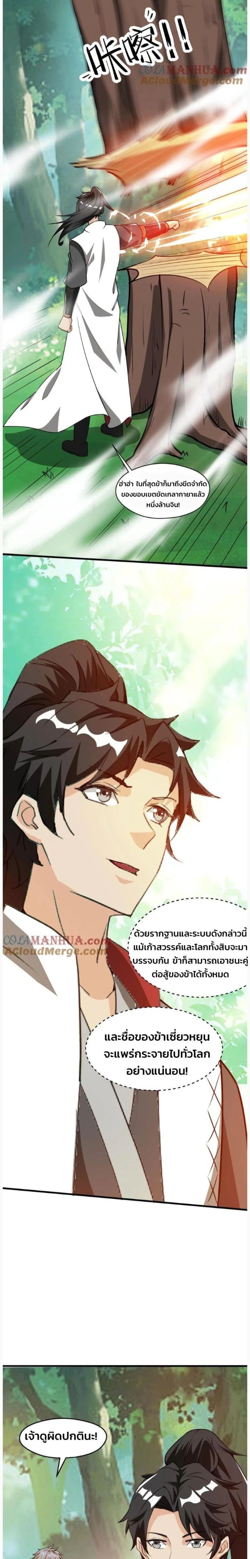 หน้าที่ 5