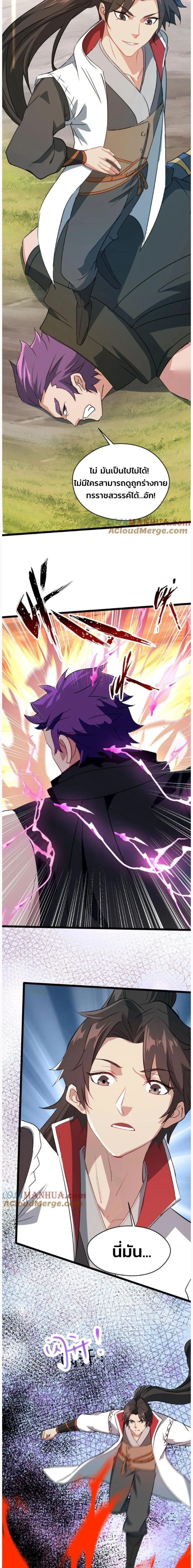 หน้าที่ 6