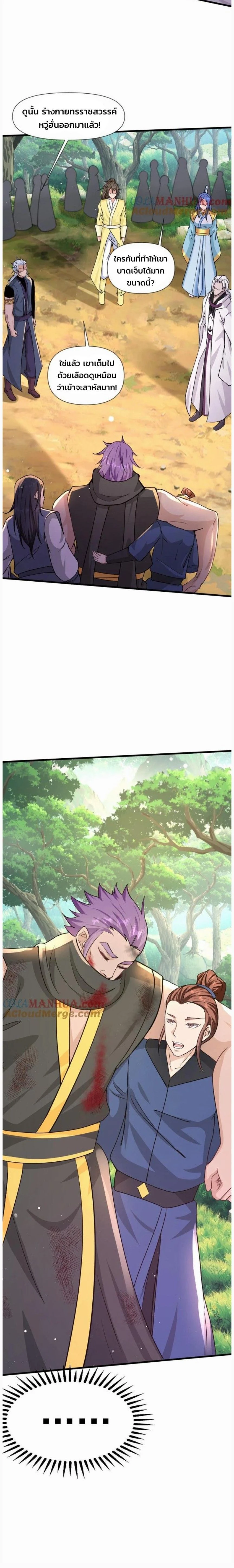 หน้าที่ 7