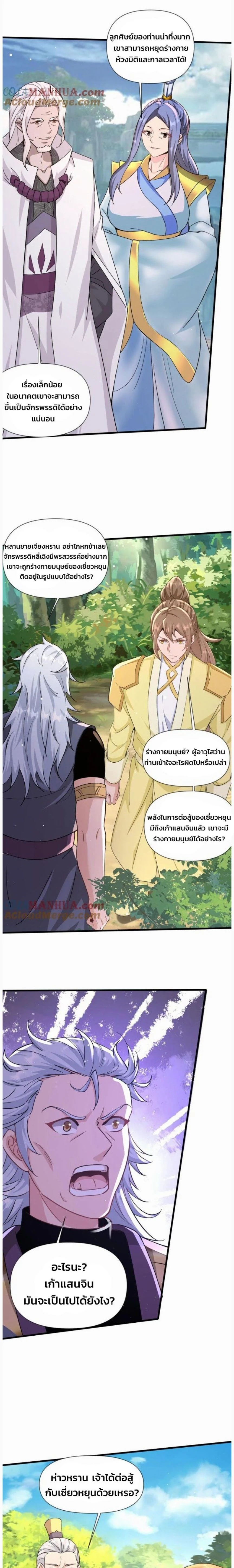 หน้าที่ 5