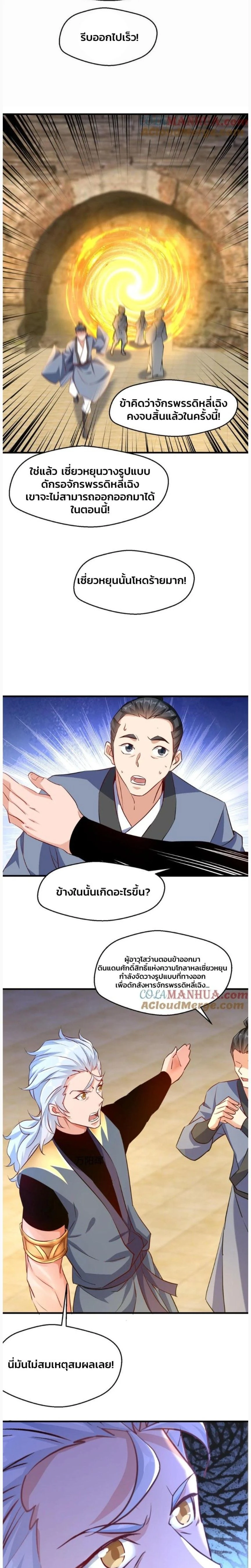หน้าที่ 5