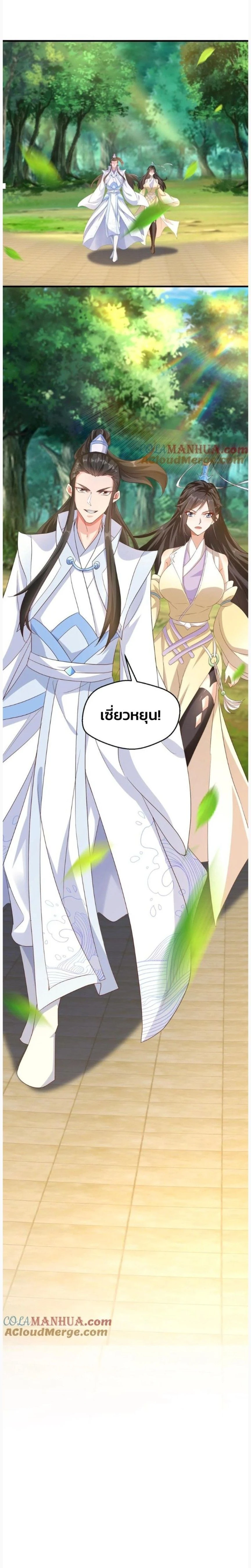 หน้าที่ 7