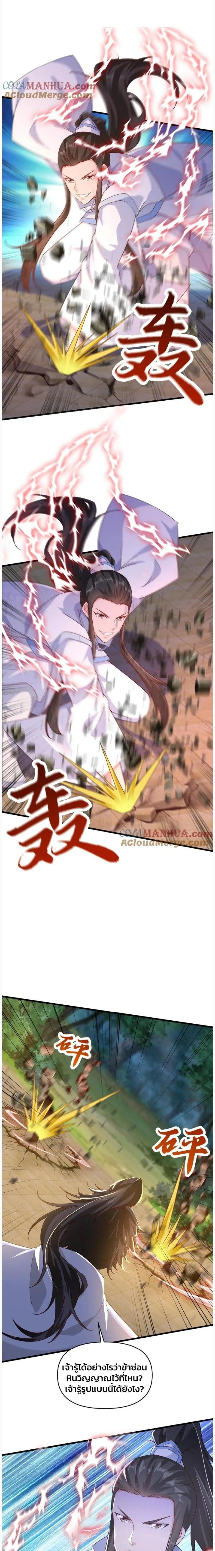 หน้าที่ 5