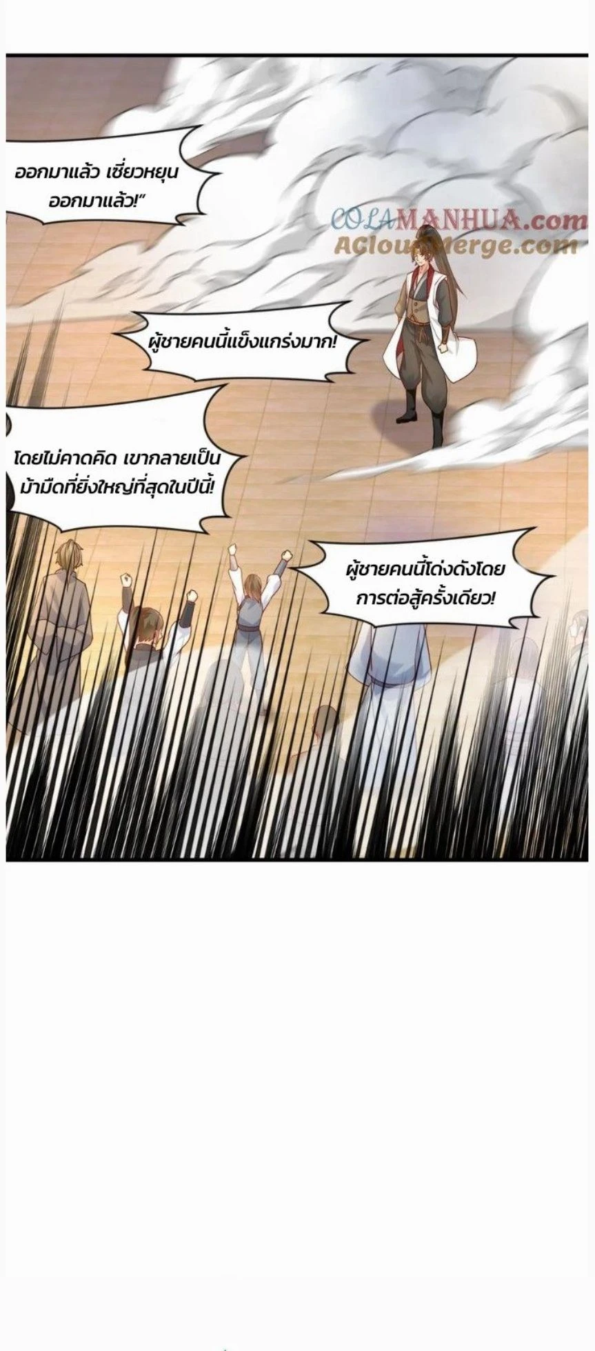 หน้าที่ 5
