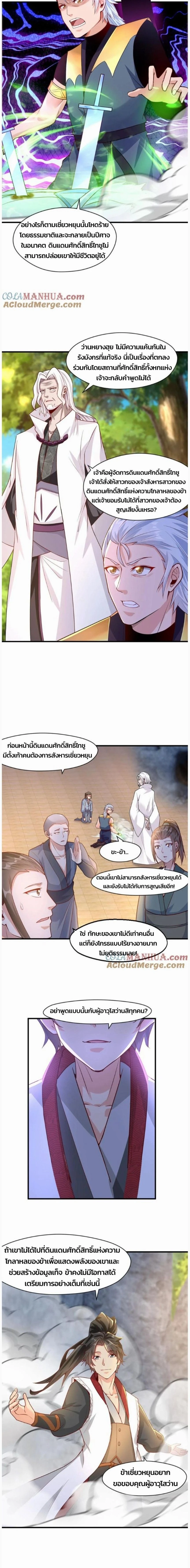 หน้าที่ 4