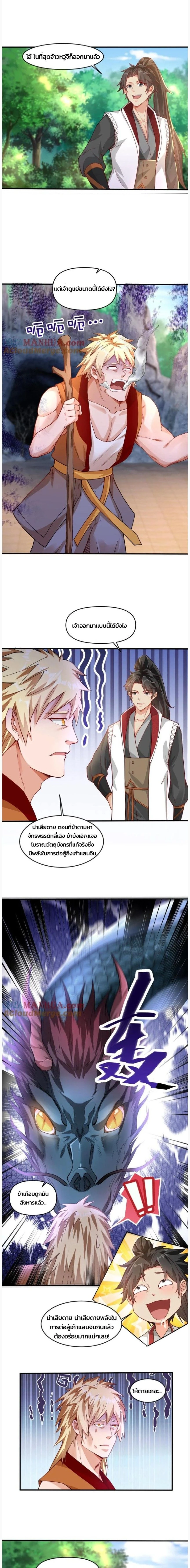 หน้าที่ 4