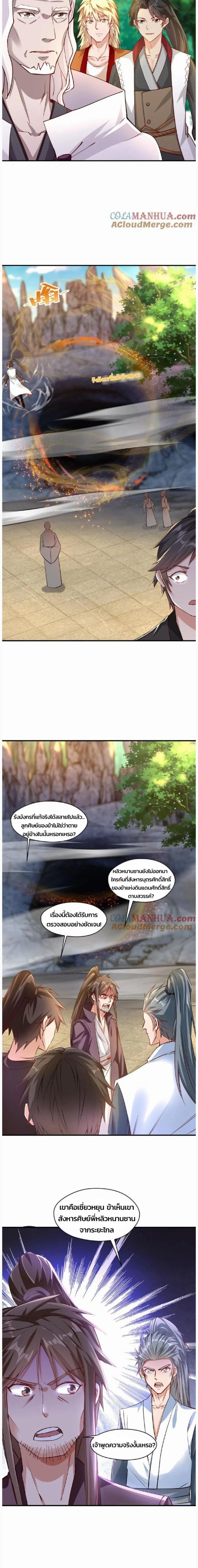 หน้าที่ 4