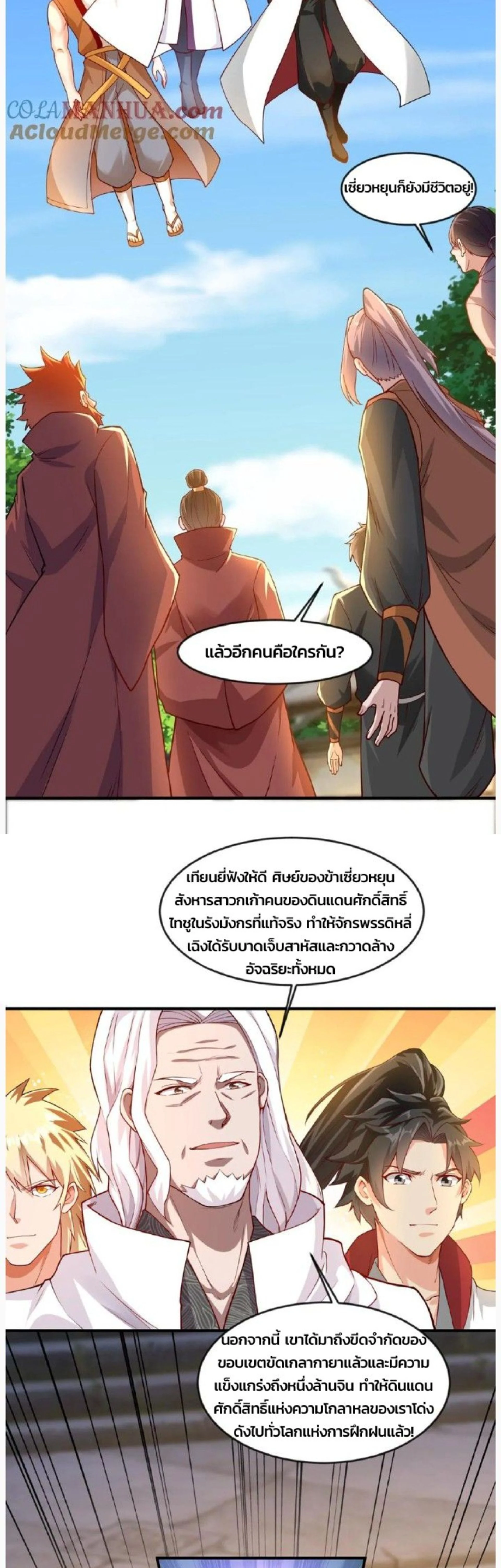หน้าที่ 5