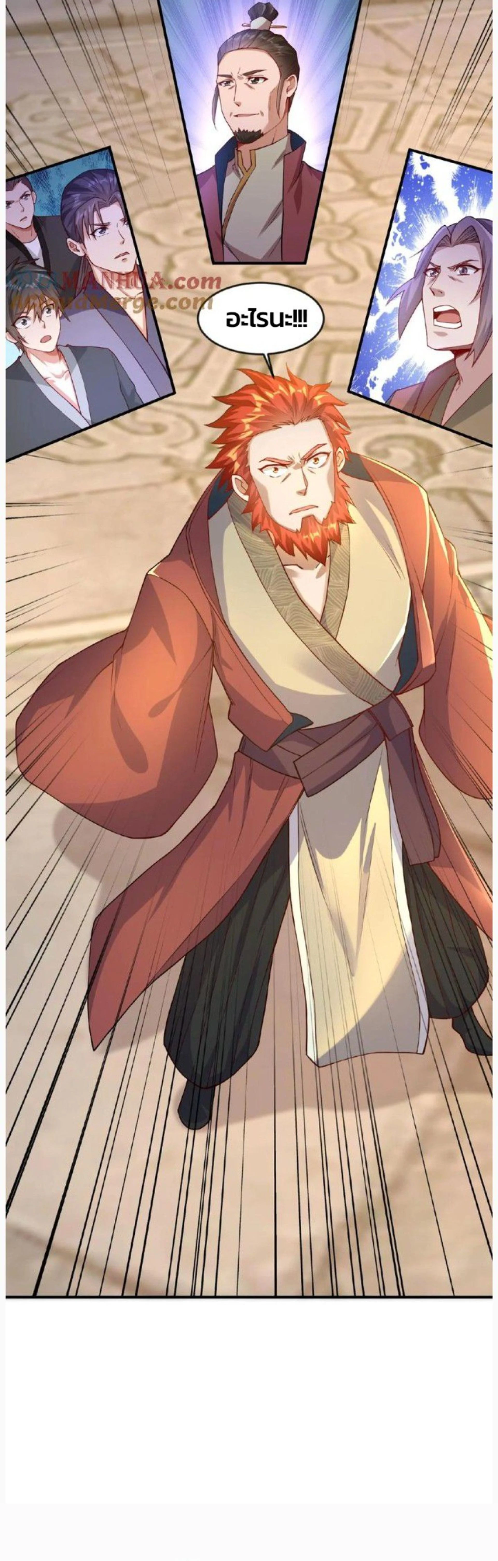 หน้าที่ 6