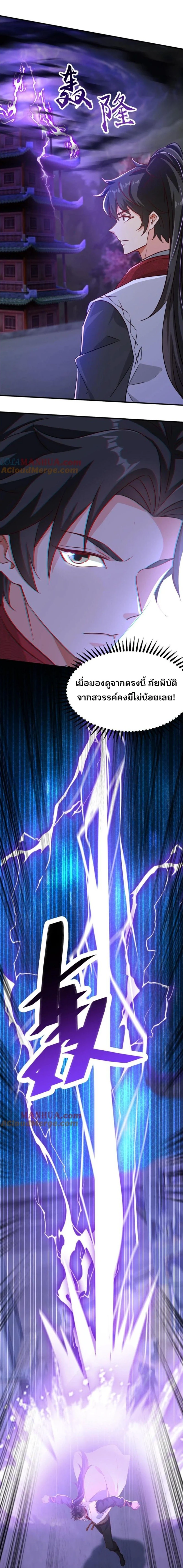 หน้าที่ 6