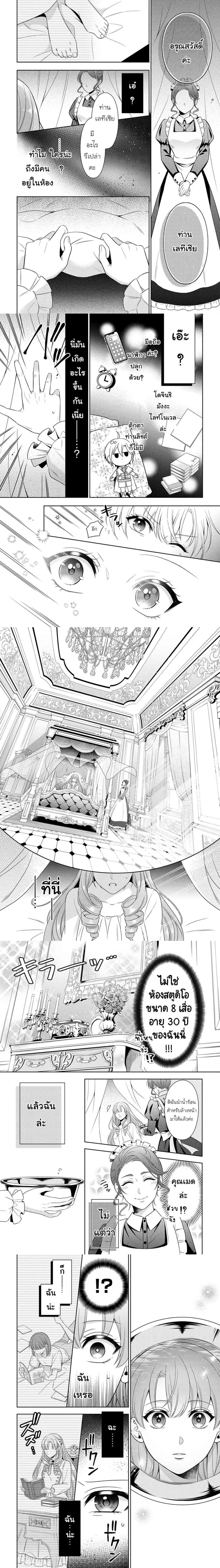 หน้าที่ 2