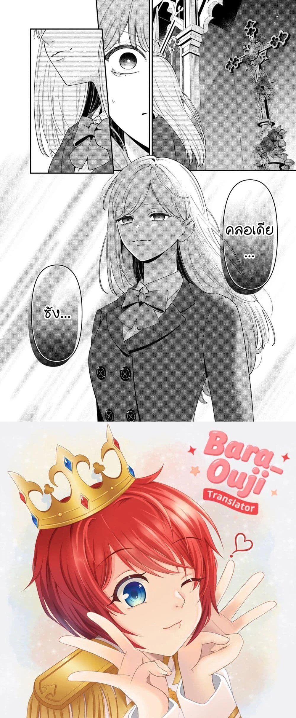 หน้าที่ 6